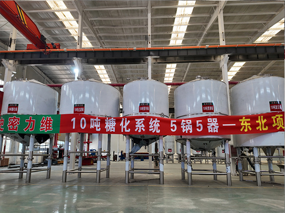 鹤山精酿啤酒设备厂—5吨五锅五器糖化系统—四川项目