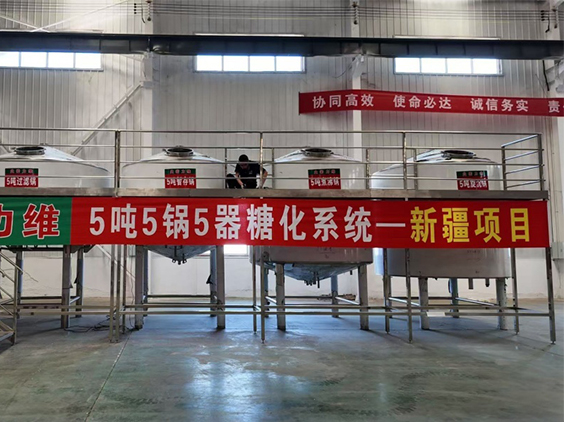 鹤山精酿啤酒设备厂—5吨精酿啤酒设备—新疆项目
